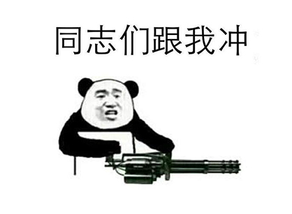 ӯ-ͻƴ,ҵ