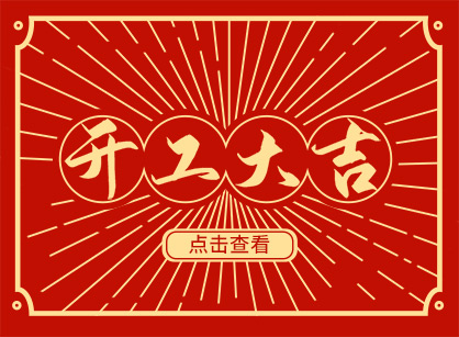 2023ȻǮƽݿӯƽ̨װο󼪣