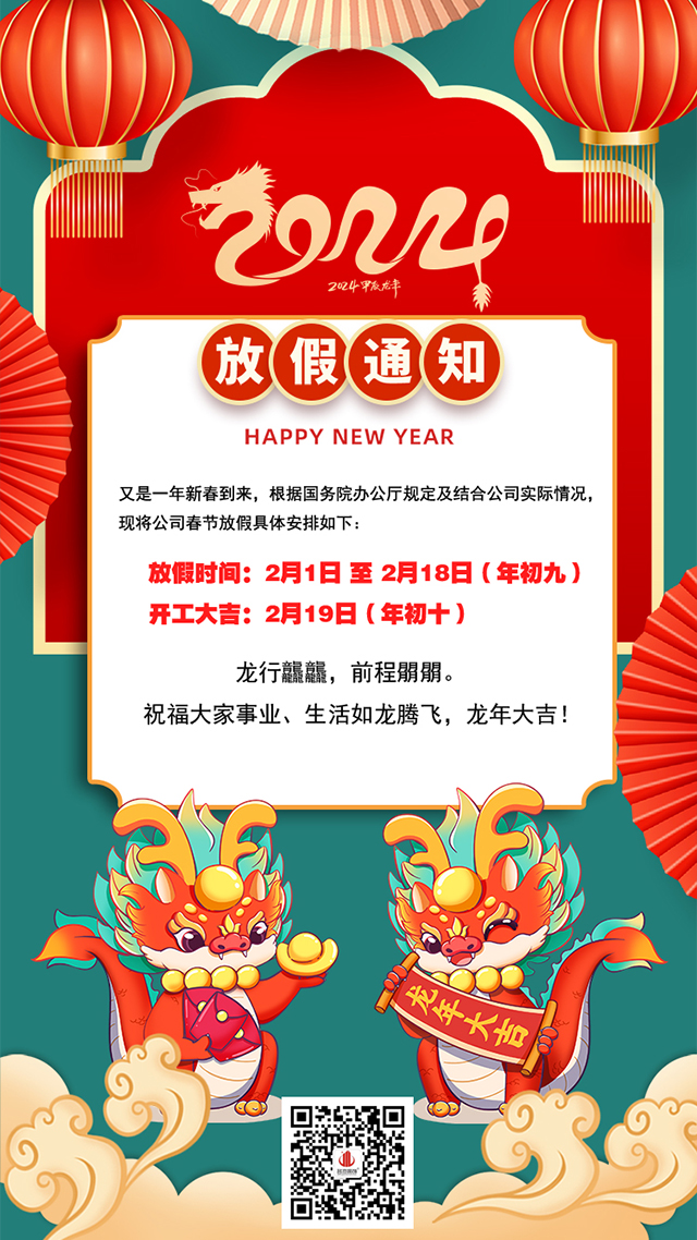 广州快盈平台装饰设计公司图册