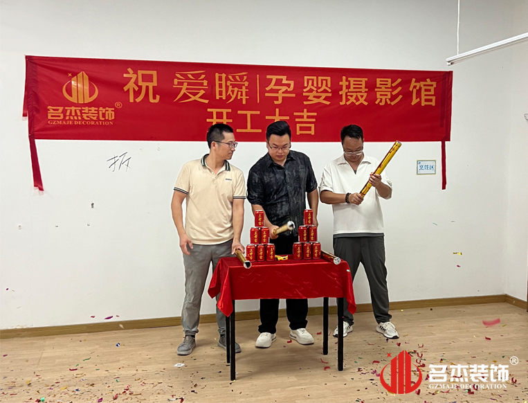 广州快盈平台装饰设计公司图册