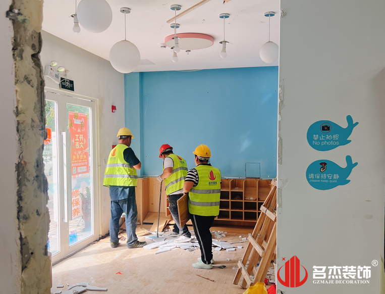广州快盈平台装饰设计公司图册