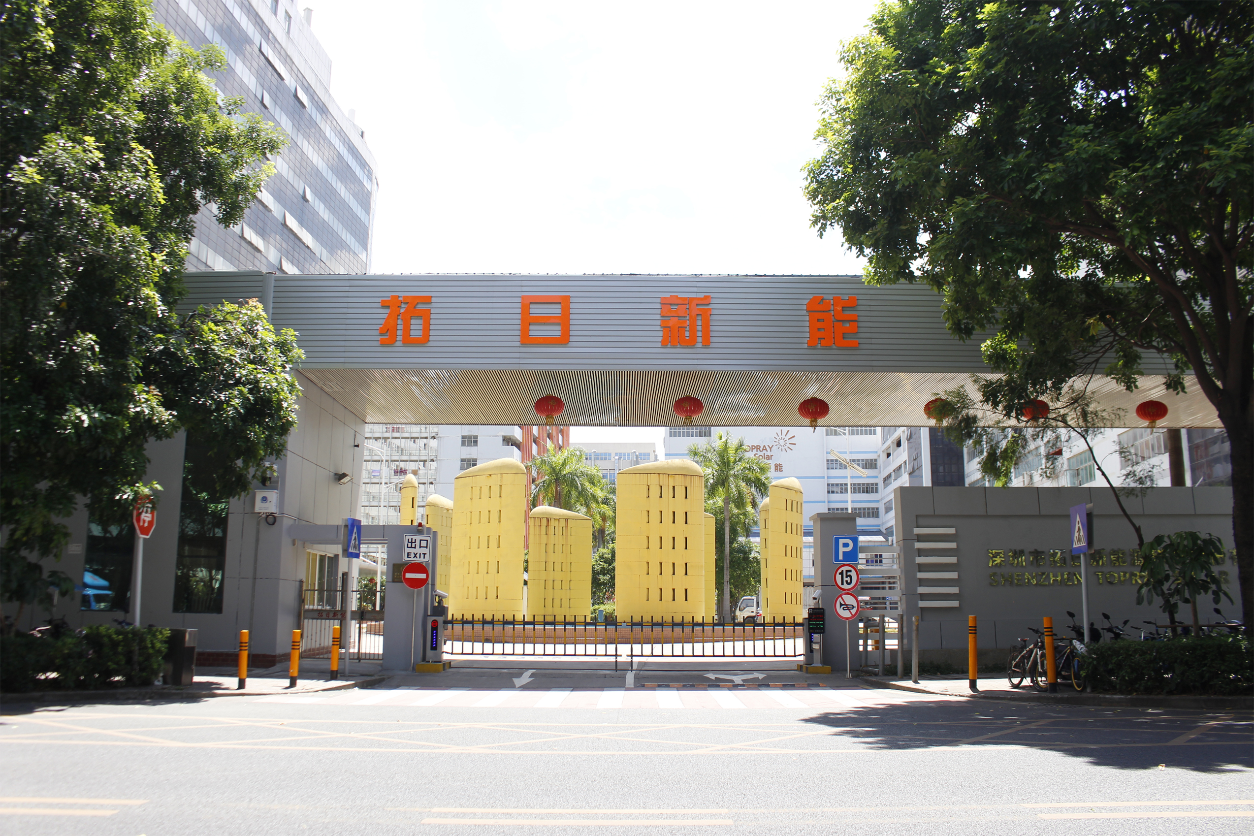 通宝tb·(中国区)官网首页